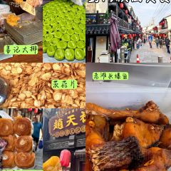 Ash Balloon User Photo