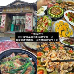 LONG YI FEN JIAO PU User Photo