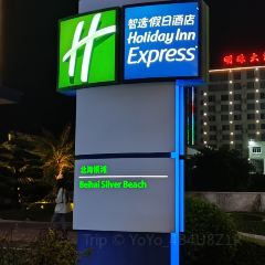 北海银滩皇冠假日酒店·全日餐厅 User Photo