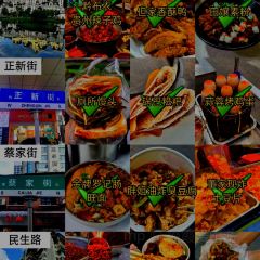 BiJi Hotpot User Photo