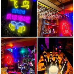 丽江飞鸟民谣酒吧(束河店) 여행 사진