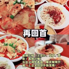 Haijia Spicy Hot Pot User Photo