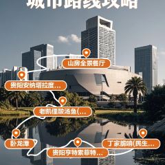 山房全景餐厅 User Photo