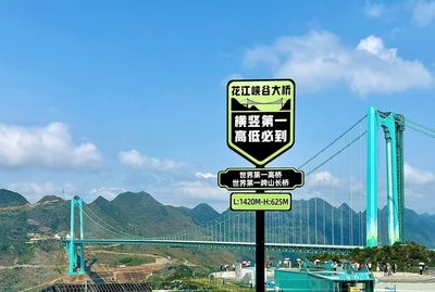 Huajiang Grand Canyon Bridge No. 2 Viewing Platform