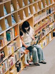 Nakanoshima Children's Book Forest
