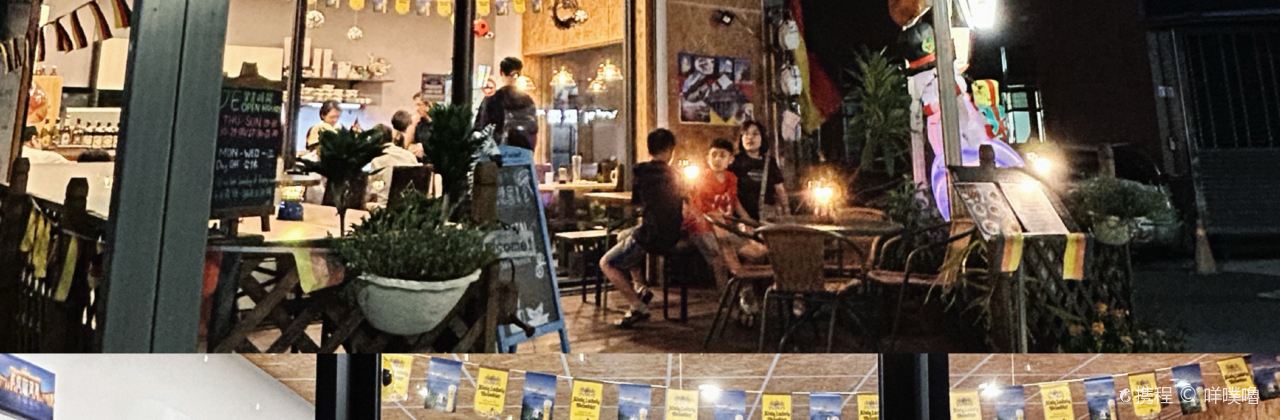 JE German Cuisine 德國美食