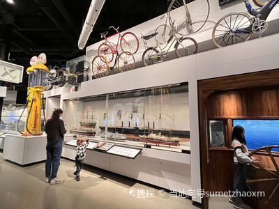 Canada Science and Technology Museum