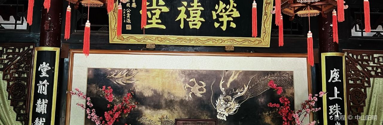 回真楼(东门店)