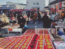 伊通市场(中华东路店)