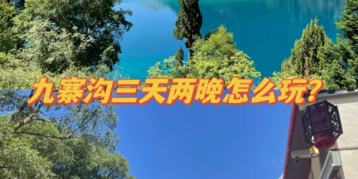 聚福源氂牛肉湯鍋 （總店）