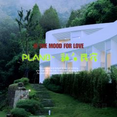 PLANB·釉白民宿·白月光餐厅 User Photo