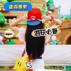 キノピオ・カフェ 여행 사진