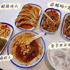 沐晨家鸡屎藤专卖(文化广场店) User Photo