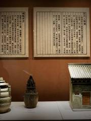 Jilin Daxue Kaogu Yu Art Museum