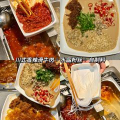 海底捞火锅(富田·新天地店) User Photo