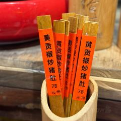 民俗村柴火灶(中国陶瓷博物馆店) User Photo