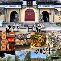 藤羹糖秧 User Photo