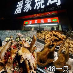 吕记地锅羊肉汤烩面老店 User Photo