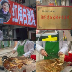 吕记地锅羊肉汤烩面老店 User Photo