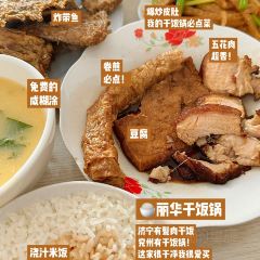 微山湖渔屯(新世纪路店) User Photo