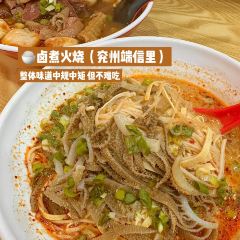 微山湖渔屯(新世纪路店) User Photo