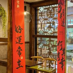 阿三生煎(水游城店) 여행 사진