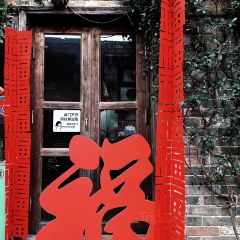 禧来登私房菜 User Photo