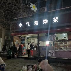 小气鬼烩菜(老城店) ảnh của người dùng