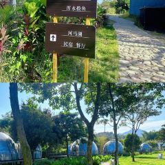 景峰山庄·畲家屋舍 User Photo