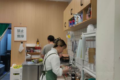 青之手酿·代餐酸奶·鲜果芋圆(康桥华城店)