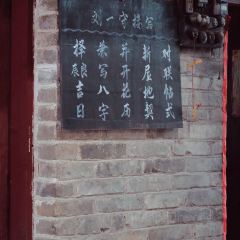 聚福楼(老清远洲心店) 여행 사진