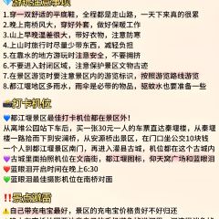 青城客•老農私房菜張用戶圖片