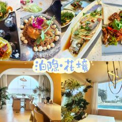 泊隐·花境 User Photo