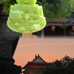 阿里山观光民宿(台儿庄古城店)·两岸鱼馆烧烤 User Photo