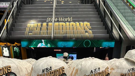 NBA Boston Celtics Home Game