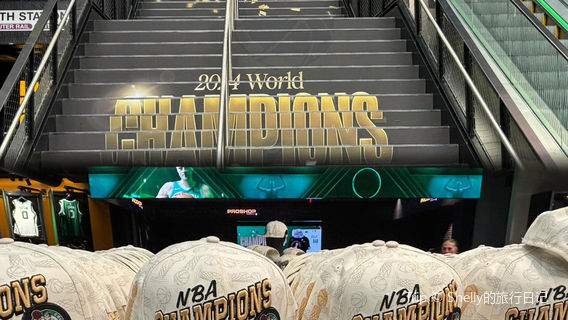 NBAボストン・セルティックス ホームゲーム