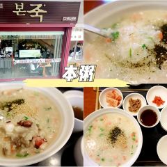 Mapo Tripes Town User Photo