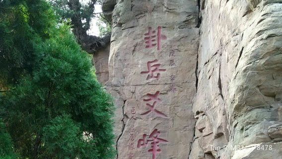 Condado de Jiaocheng