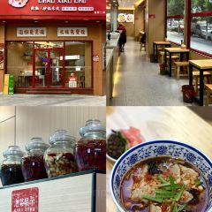 七星椒卤菜(三圣宫店) ảnh của người dùng