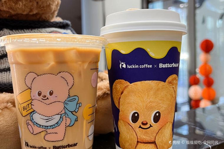 瑞幸咖啡 | 2. 小黃油美式 (Butter Americano)