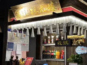 筑厨(吾悦广场店)