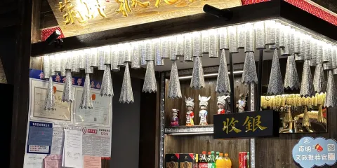 馮二毛黔廚(吾悦廣場店)