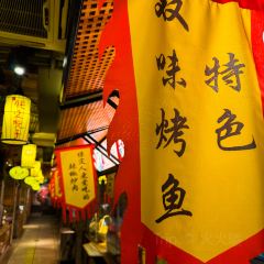 保定院子(北唐店) User Photo