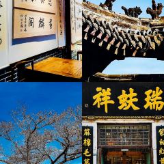 Huang sang ben shan xian nang keng barbecue (zhang dian dian) 여행 사진