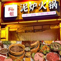 MA LE DA PAN JI SHENG CHAO JI User Photo