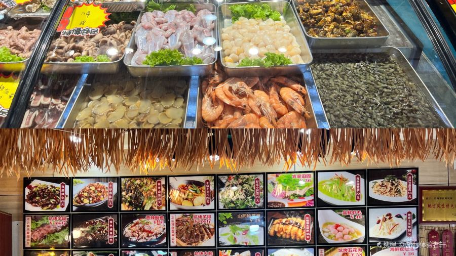 窑阿婆民间坑烤(黄县店)