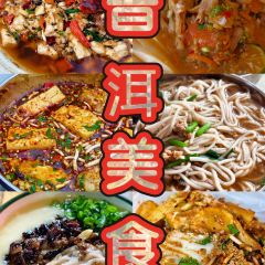 正宗杨记普洱酸醋米线(总店) User Photo