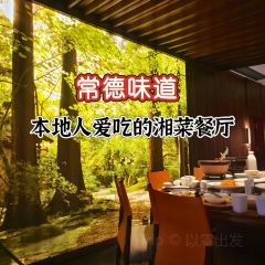 米汤味道(皂果路万达店) User Photo