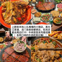 香宇面庄 User Photo