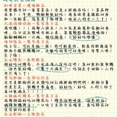 宝镜斋 User Photo